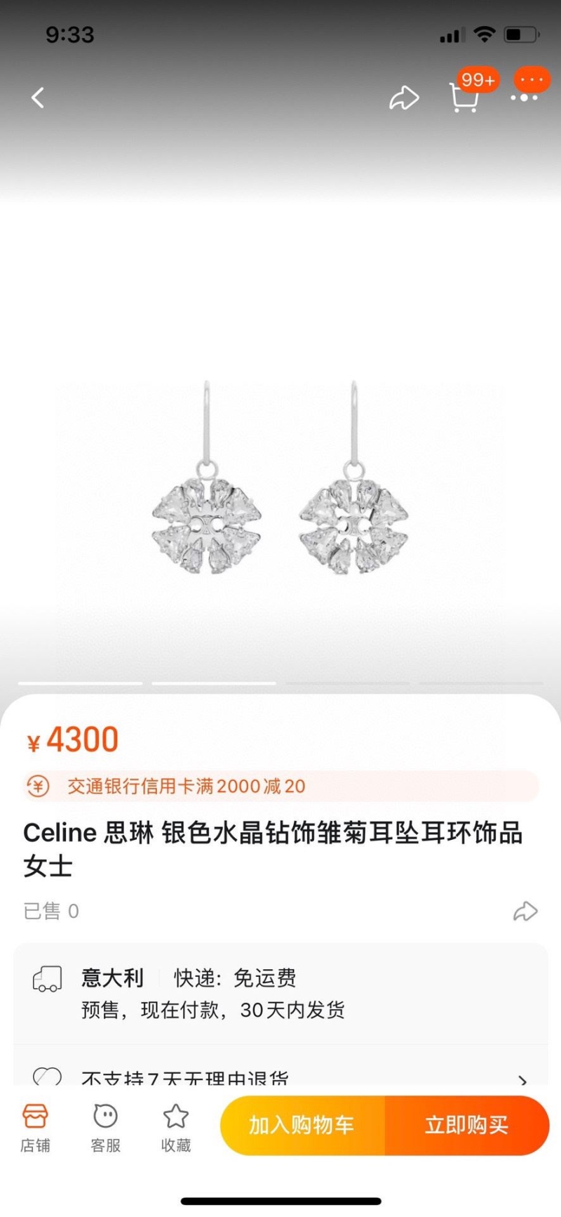 Ce1i*e necklaces